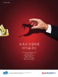2015 청렴윤리 캠페인-포스터(1)