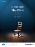 2014 청렴윤리 캠페인-포스터(2)